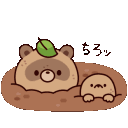 Tanuki Pop Up emoji