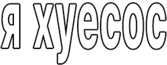 Zxcdance emoji