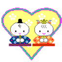 Kao Love emoji