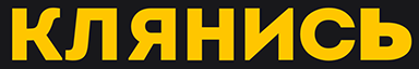 Klyanis emoji