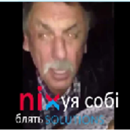 Nix Sobi emoji