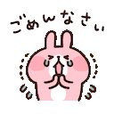 Kanahei Usagi Sorry emoji