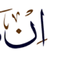 Inshallah emoji