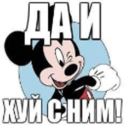 Daihuysnim emoji