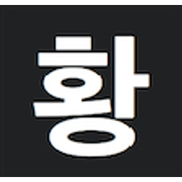 Hwang emoji