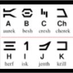 Aurebesh emoji