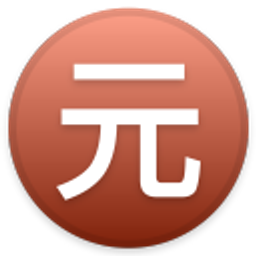 Renminbi emoji