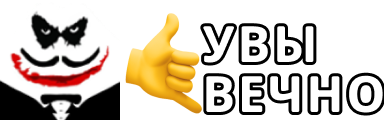 Uvi emoji
