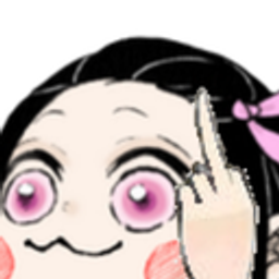Nezuko Fuck You emoji