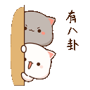 Catslurking emoji