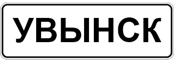 Увынск emoji