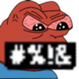 Pepeswear emoji