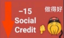 Socialcreditsdown emoji