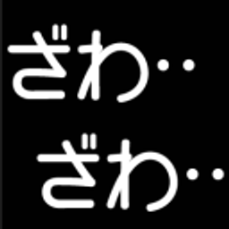 Zawazawa emoji