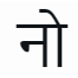 No Hindi emoji