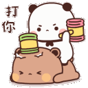 Panda Stack Cup Play emoji