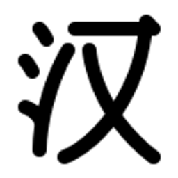 Kanji Simple emoji