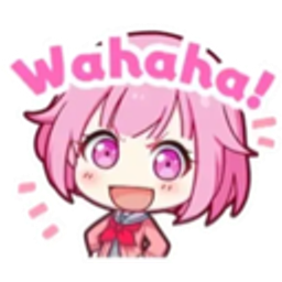 Sillay Emu emoji