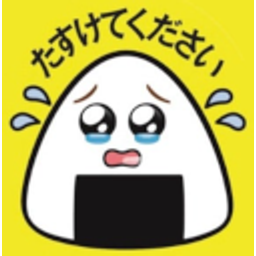 Tasukete Kudasai emoji