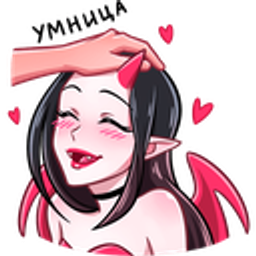 Demoness 006q emoji