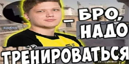 Trener emoji