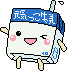 Happy Milk emoji