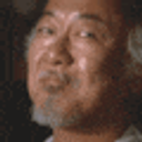 Miyagi Approves emoji