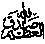 Word Of Allah emoji