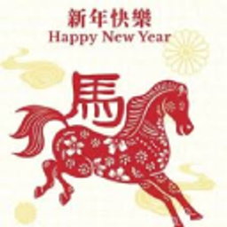 Year Of Horse emoji