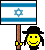 Israel emoji