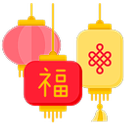 Chinese Lamps emoji