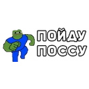 Nachalos emoji