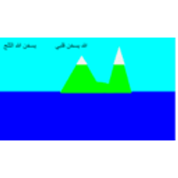 Flag Of Koudeiland emoji