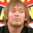 Naito emoji