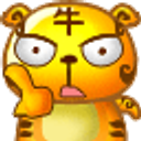 Tiger Thumbsup emoji