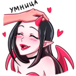 Succubuspat emoji
