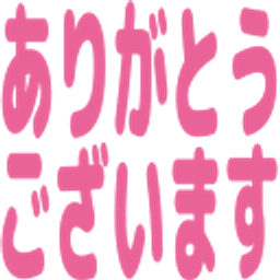 Thank emoji