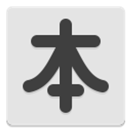 Tegaki emoji
