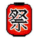 Izakaya Lantern emoji