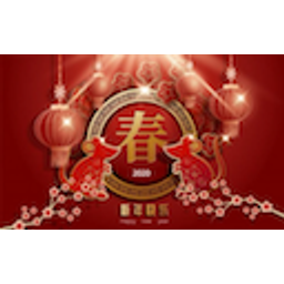 Year Of Mouse emoji