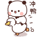 Bear Duck E emoji