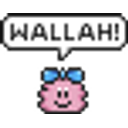 Wallah Knuddels Girl emoji