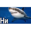 Nepon emoji