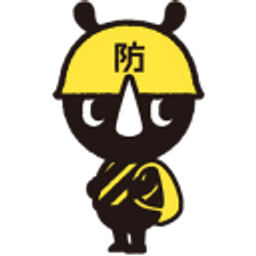 Bousai emoji