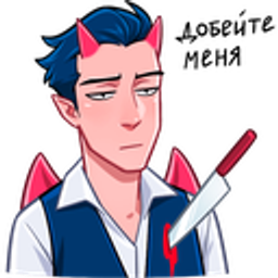 Devil 029q emoji