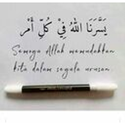 Yassarallahu emoji
