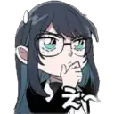 Ado Nerd emoji